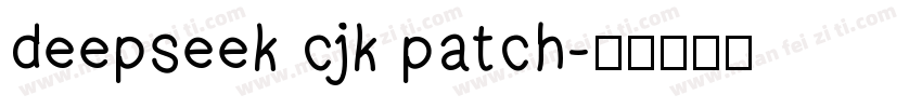 deepseek cjk patch字体转换